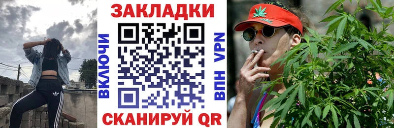 Продажа наркотиков Белогорск Кокаин  МЕФ  БУТИРАТ  Амфетамин  Каннабис  APVP  ГАШ 