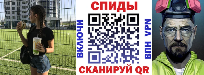 закладки  Белогорск  Амфетамин Розовый 