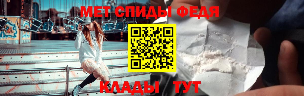Amphetamine 98% Белогорск