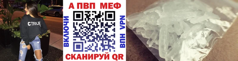 где продают наркотики  Белогорск  mega ТОР  А ПВП VHQ 