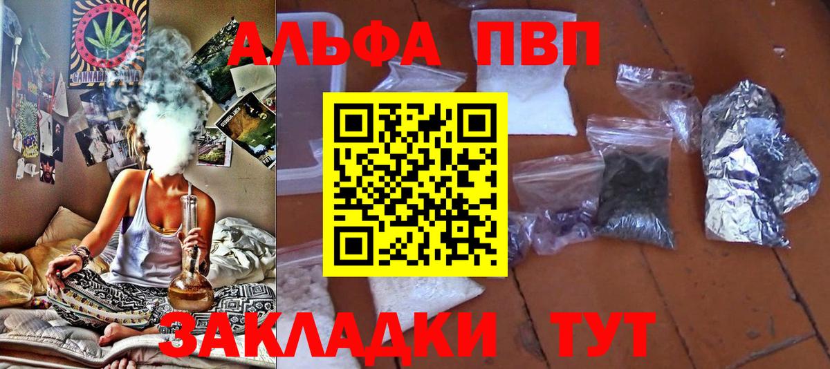 Альфа ПВП СК КРИС Белогорск
