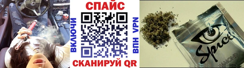 Бутират BDO  хочу наркоту  Белогорск 