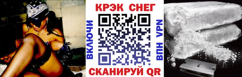 Кокаин 97%  магазин продажи наркотиков  blacksprut онион  Белогорск 