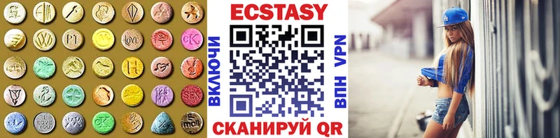 закладки  Белогорск  ЭКСТАЗИ TESLA 