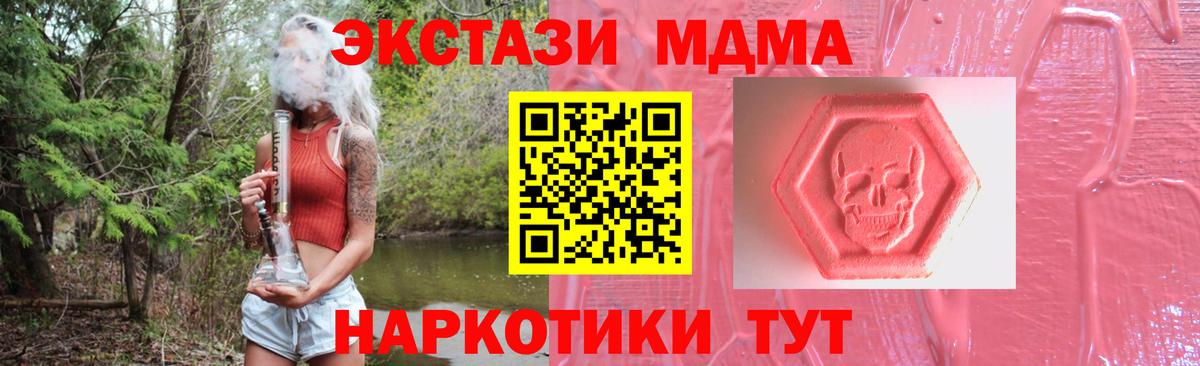 Каннабис Белогорск