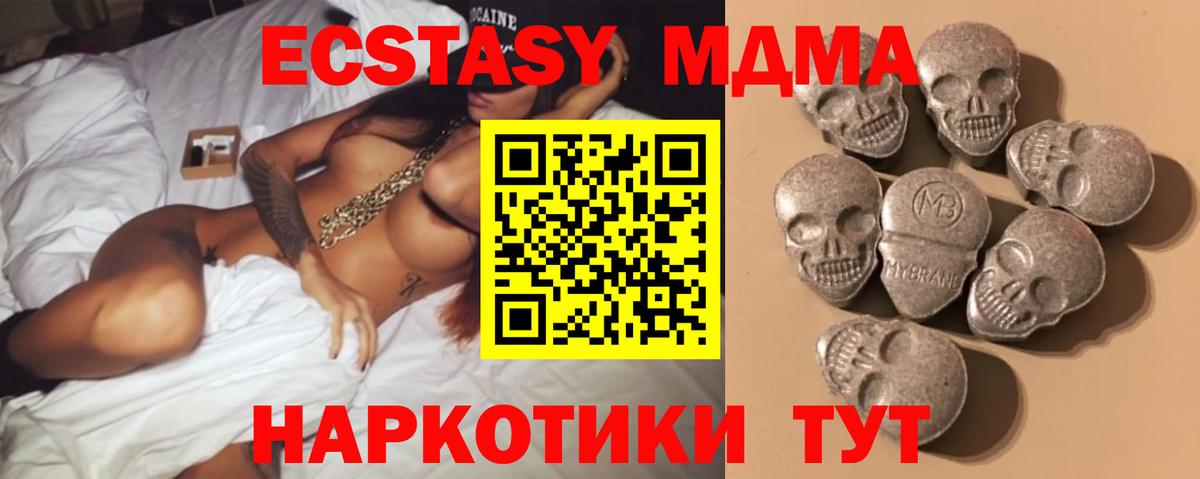 Ecstasy Punisher  Вход с VPN  Белогорск  Ecstasy 300 mg 