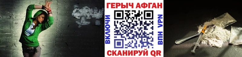 мега рабочий сайт  Белогорск  ГЕРОИН афганец 