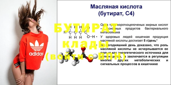 винт Балабаново