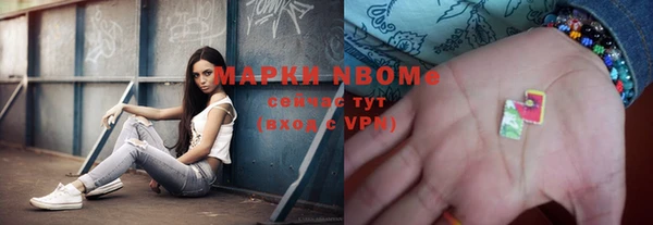 мефедрон Балахна