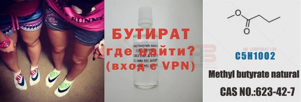винт Балабаново