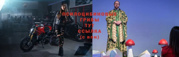 мефедрон Балахна