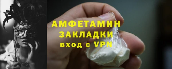 мефедрон Балахна