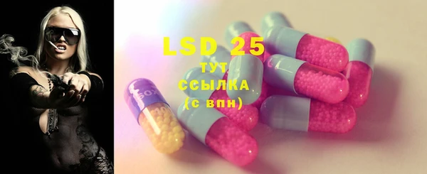марки lsd Армянск