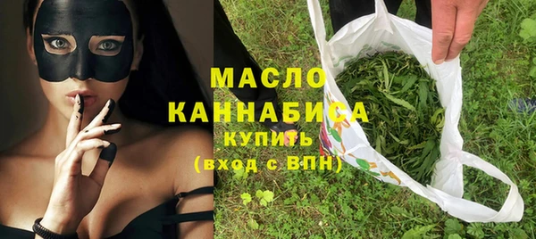 мефедрон Балахна