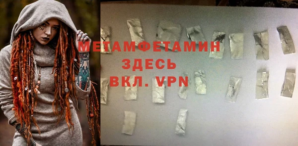 мефедрон Балахна