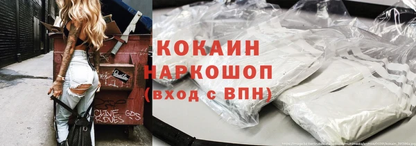 мефедрон Балахна