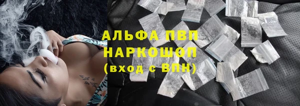 мефедрон Балахна