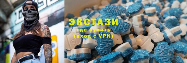 мефедрон Балахна
