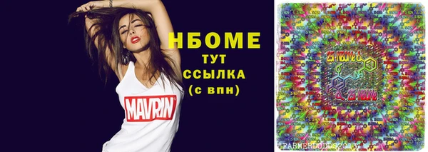 мефедрон Балахна