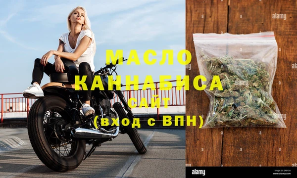 соль курить ск Снежинск