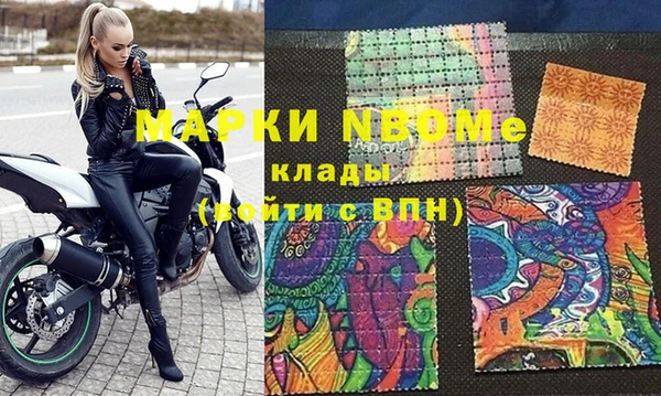 мефедрон Балахна