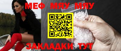 трава Шелехов