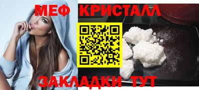 сатива Янаул