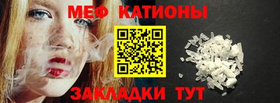 сатива Янаул