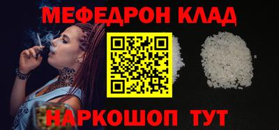 соль курить ск Ярцево
