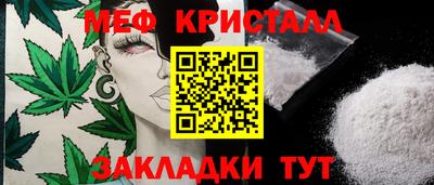сатива Янаул