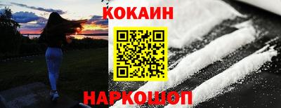 марихуана Шебекино