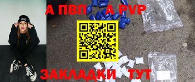 трава Шелехов
