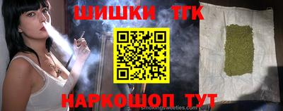 соль курить ск Ярцево