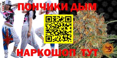 марихуана Шебекино