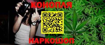 марихуана Шебекино