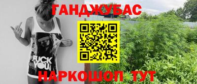 трава Шелехов