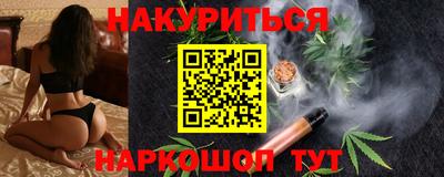 сатива Янаул