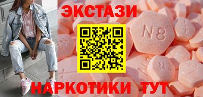 марихуана Шебекино