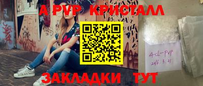 соль курить ск Ярцево