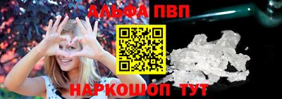 трава Шелехов