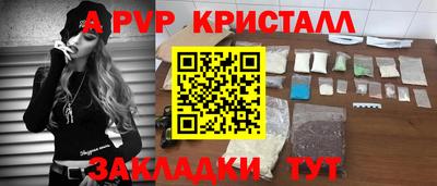 MESCALINE Ярославль