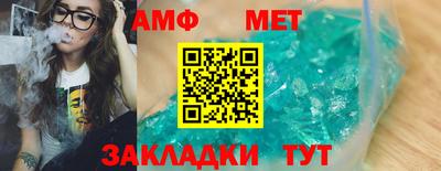 трава Шелехов
