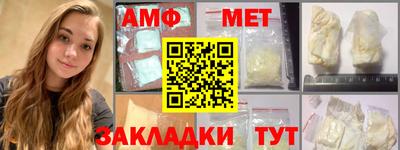сатива Янаул