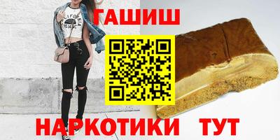 трава Шелехов