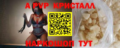 марихуана Шебекино