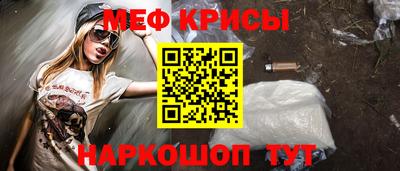 MESCALINE Ярославль