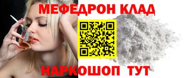 соль курить ск Ярцево