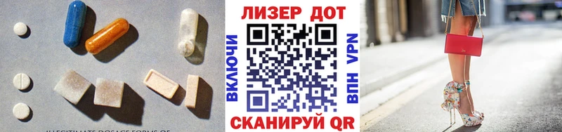 LSD-25 экстази ecstasy  Белогорск 