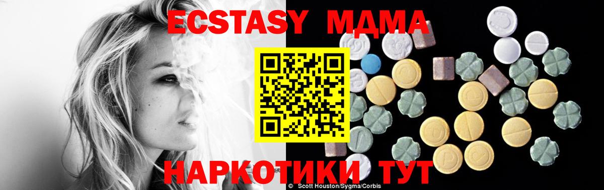 A PVP СОЛЬ   COCAIN  Марихуана  Белогорск  Меф МЯУ МЯУ кристаллы  Вход с VPN  Cocaine  Гашиш  ГАШИШ 