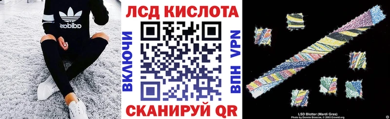 Марки NBOMe 1500мкг  Белогорск 